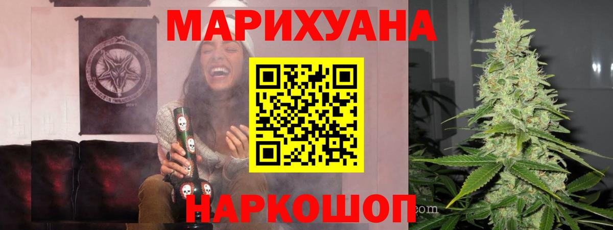 Марихуана индика Нурлат
